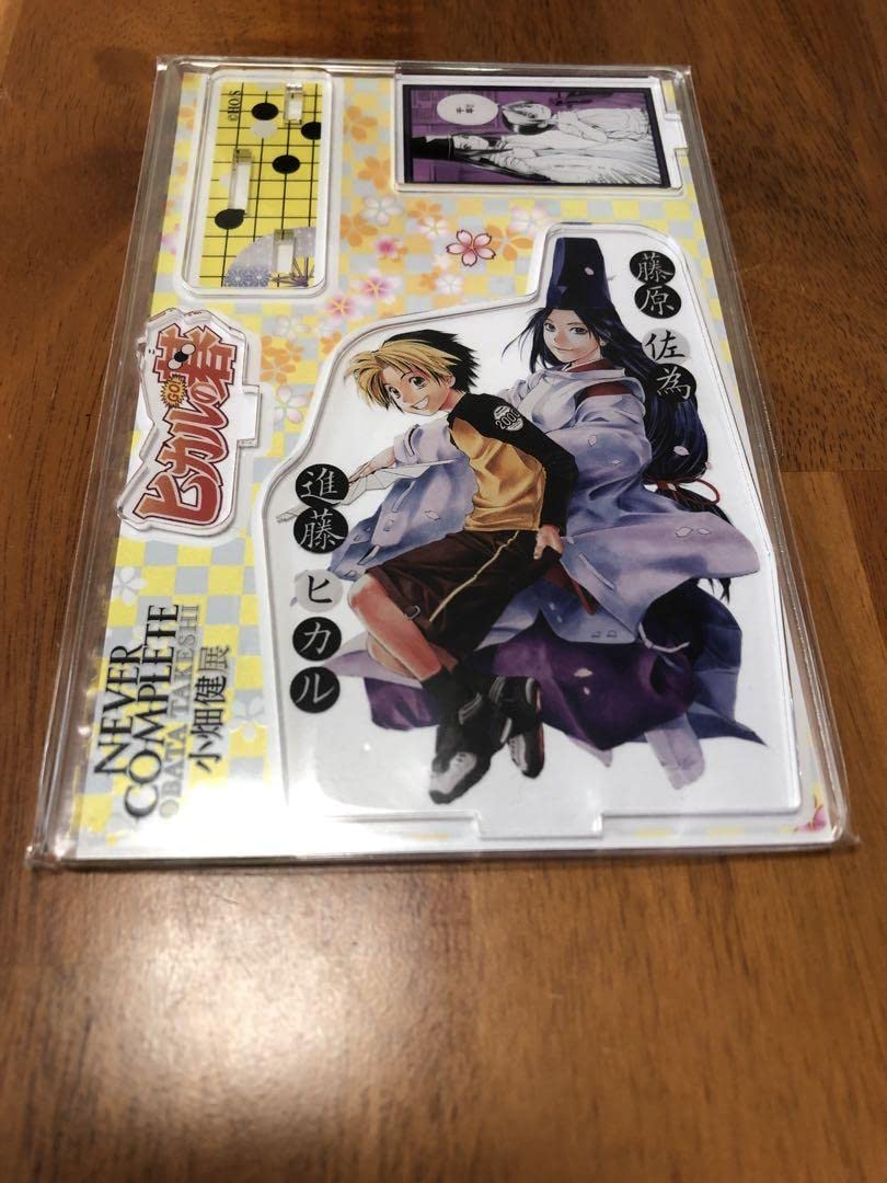 Amazon.co.jp: ヒカルの碁 小畑健展 アクリルスタンド アクスタ : おもちゃ